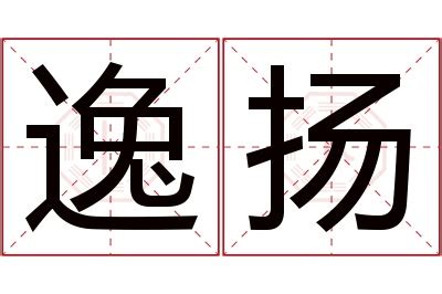 八字五行缺土怎么起名字_五行缺土取名精选,第4张